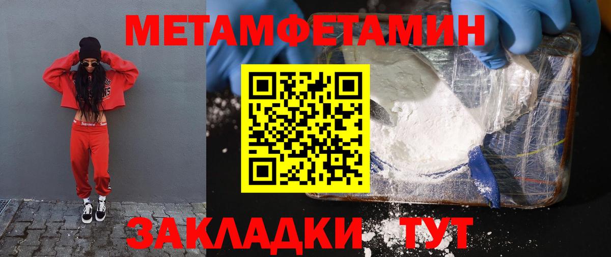 Amphetamine  АМФЕТАМИН 97%  Вход с VPN  Семёнов 