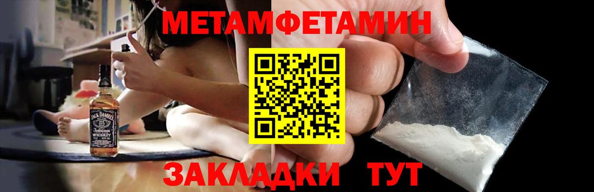 Амфетамин Розовый Семёнов