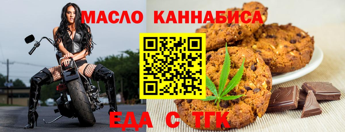 Лсд 25  КОКАИН  НБОМе  Семёнов  Марихуана  Мефедрон кристаллы  Вход с VPN  Конопля  МДМА 