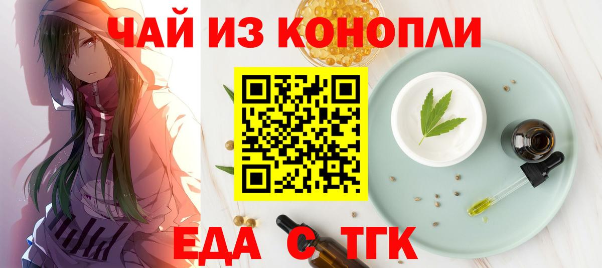 Canna-Cookies марихуана  Вход с VPN  Семёнов 