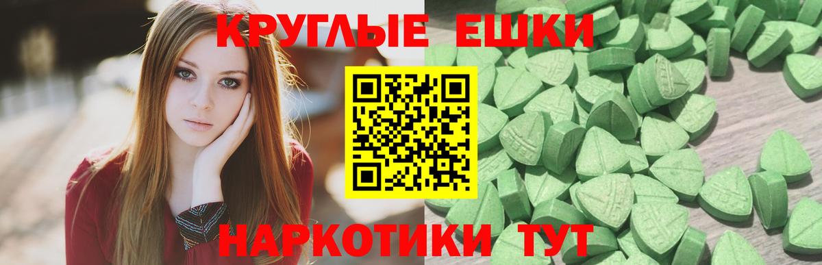 ЭКСТАЗИ MDMA  Вход с VPN  Семёнов  Ecstasy MDMA 