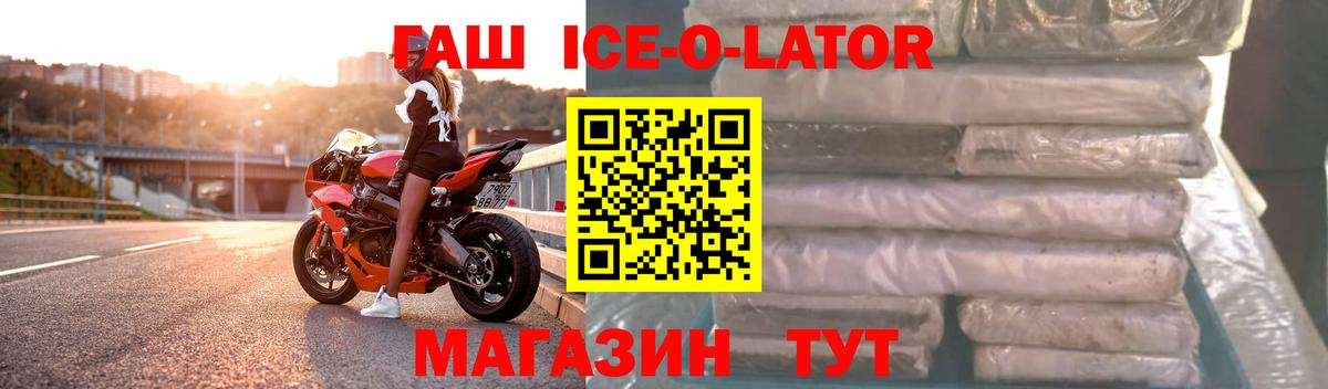 ГАШИШ убойный Семёнов