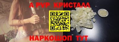 mdpv Рузаевка