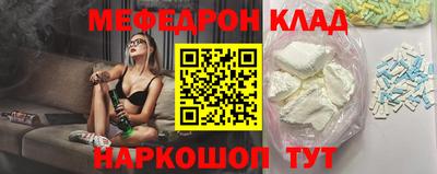 прущие грибы Рязань
