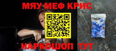 дурь Рыбинск