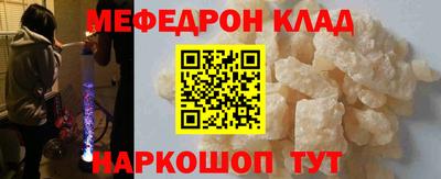 mdpv Рузаевка