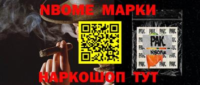 дурь Рыбинск