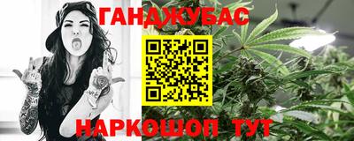 дурь Рыбинск