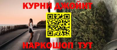 дурь Рыбинск