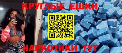 прущие грибы Рязань