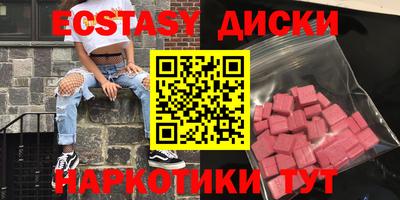 прущие грибы Рязань