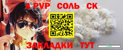 дурь Рыбинск