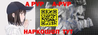 mdpv Рузаевка