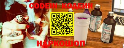 прущие грибы Рязань