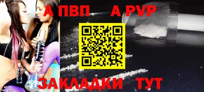 mdpv Рузаевка