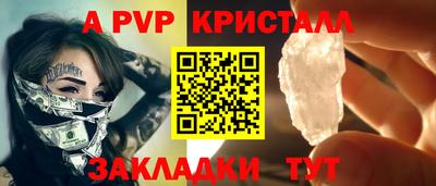 mdpv Рузаевка