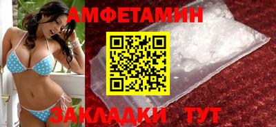 прущие грибы Рязань