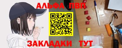 mdpv Рузаевка
