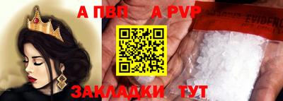дурь Рыбинск