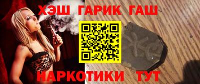 дурь Рыбинск