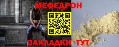 прущие грибы Рязань