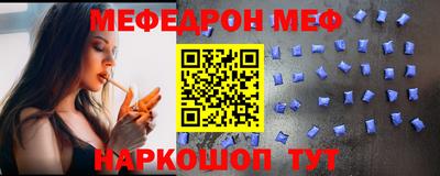mdpv Рузаевка