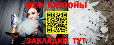 mdpv Рузаевка