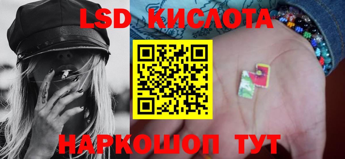 ЛСД экстази  Вход с VPN  Семёнов  ЛСД экстази ecstasy  ЛСД экстази ecstasy 