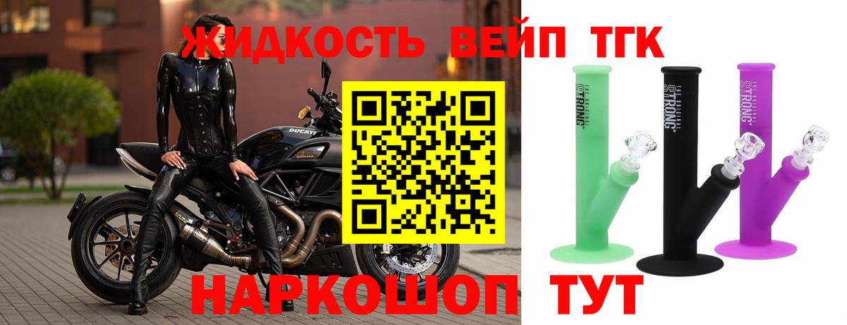 Дистиллят ТГК концентрат  Вход с VPN  Семёнов 