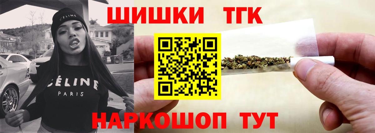 Конопля тримм  Бошки Шишки OG Kush  Шишки марихуана гибрид  Вход с VPN  Конопля конопля  Семёнов 