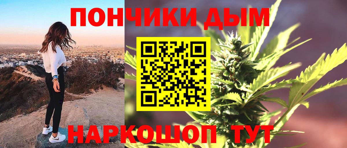 МАРИХУАНА Bruce Banner Семёнов